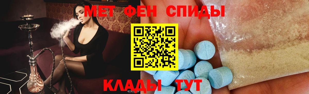 Метамфетамин кристалл  Вход с VPN  Метамфетамин кристалл  Можайск 