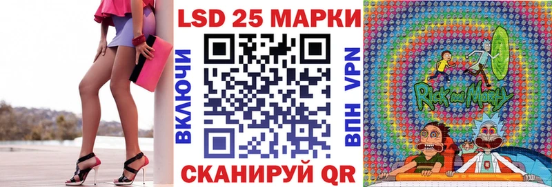 Наркотические марки 1,5мг Можайск