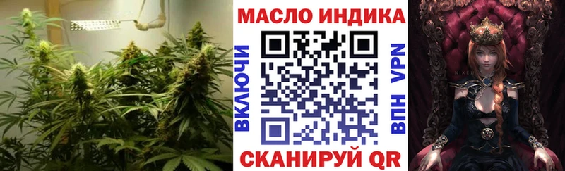 Дистиллят ТГК Wax  Можайск 