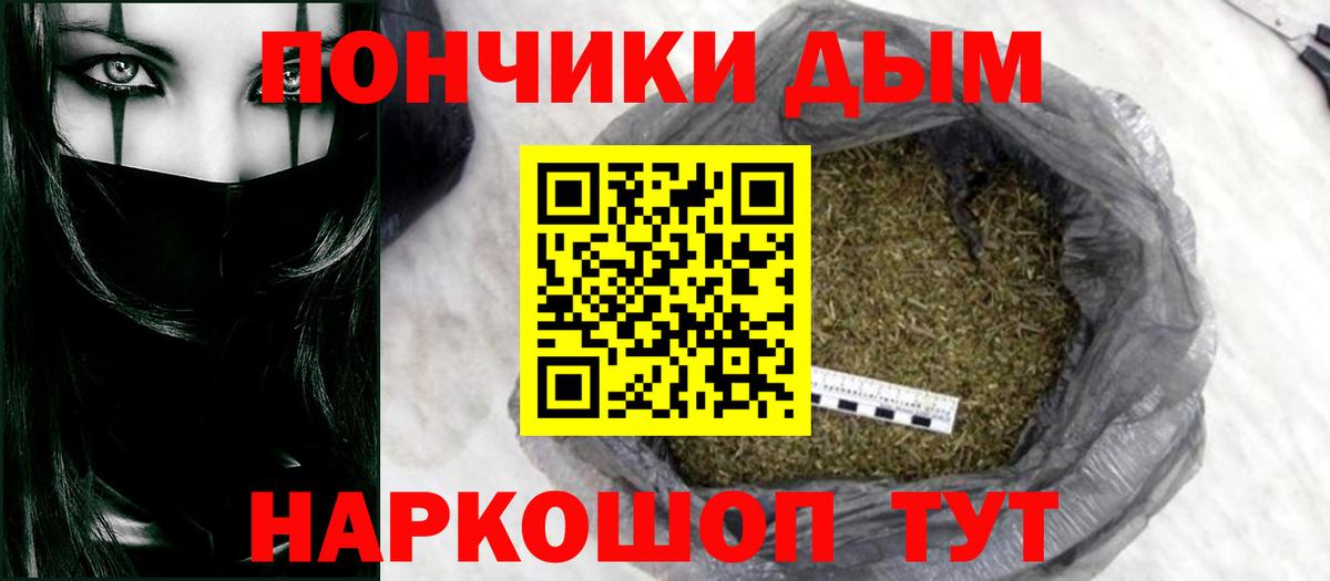 Можайск  Конопля MAZAR  МАРИХУАНА планчик  Марихуана планчик  Вход с VPN  Каннабис Amnesia 